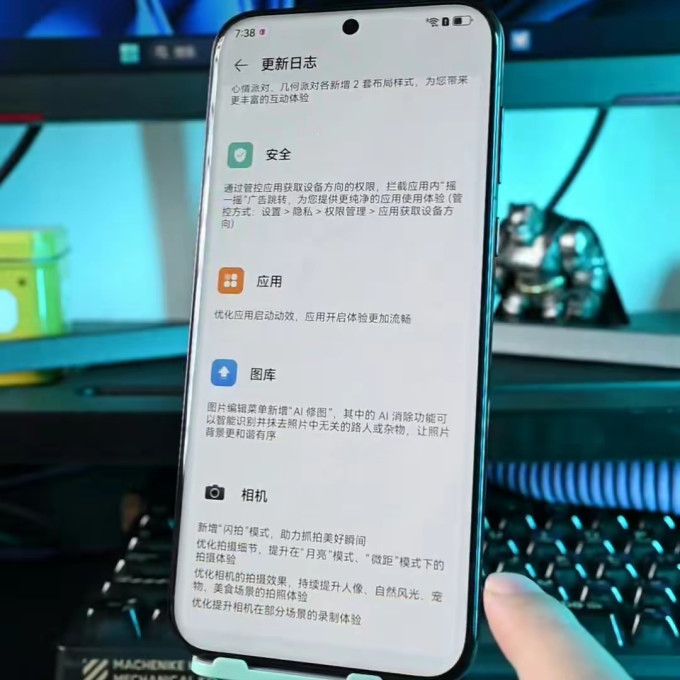华为手机怎么样 超多功能上线,华为鸿蒙4.2.0.