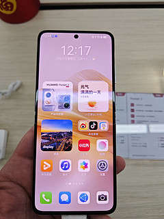 HUAWEI Pocket 2折叠屏手机