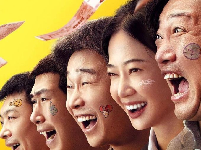 星启动票务