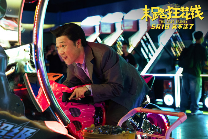 星启动票务