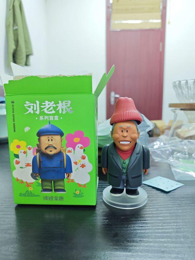 锦鲤拿趣潮流玩具