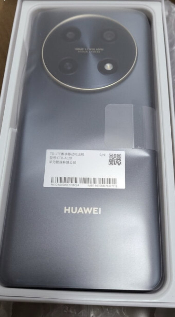 680_1229竖版 竖屏