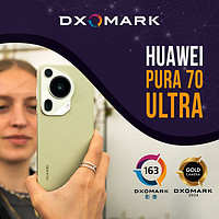 DXOMARK新榜首，影像测试总得分163！—— 华为Pura70Ultra