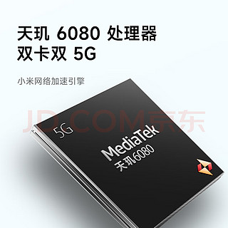 小米Redmi Note13 5G 1亿像素 超细四窄边OLED直屏 6GB+128GB 时光蓝 SU7 5G手机