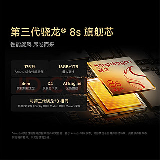 小米Redmi Turbo 3 第三代骁龙8s 小米澎湃OS 12+256 墨晶  AI功能 红米5G手机