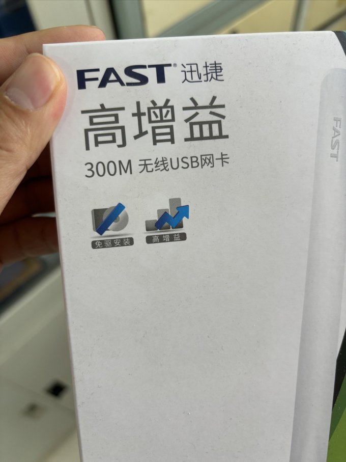 网卡
