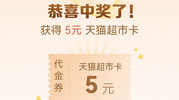 招行6元微信立减金，平安立减金，建行活动，工行抽奖活动，中信银行还款券