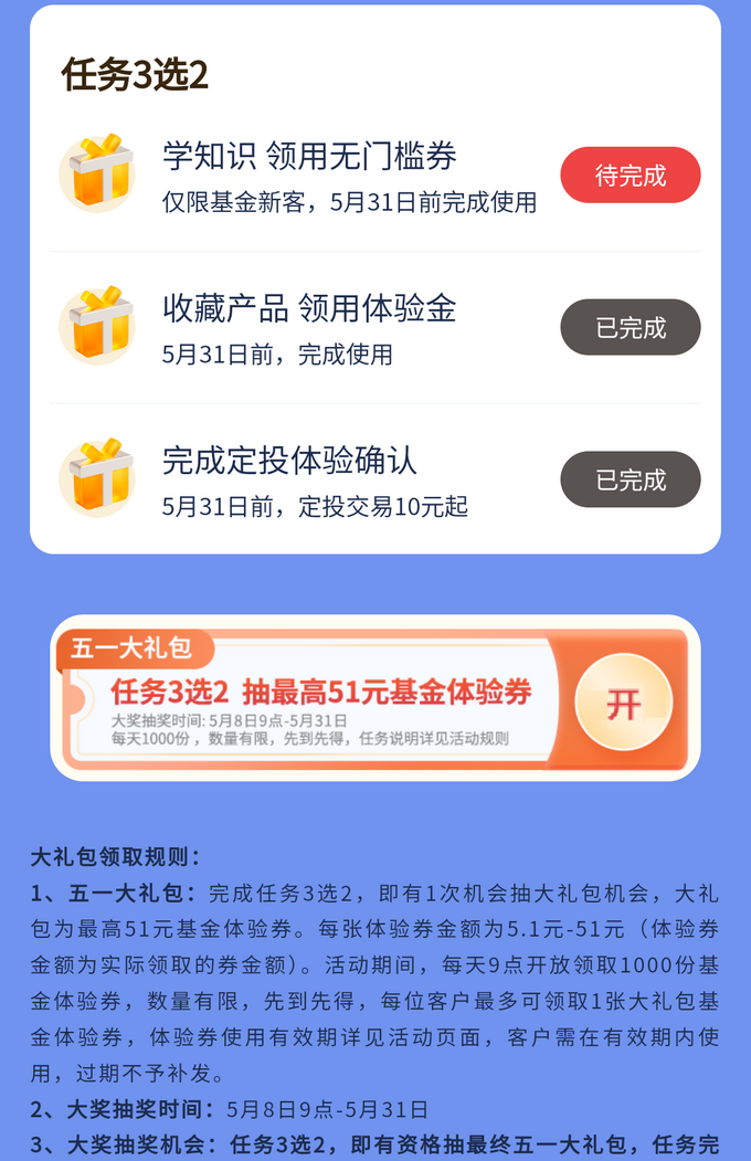 浦发银行支付