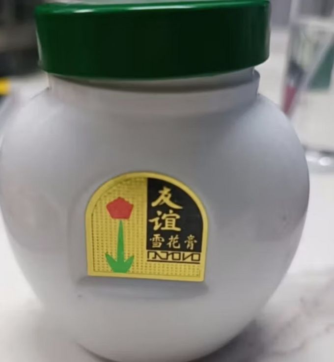 白瓶绿盖的雪花膏图片