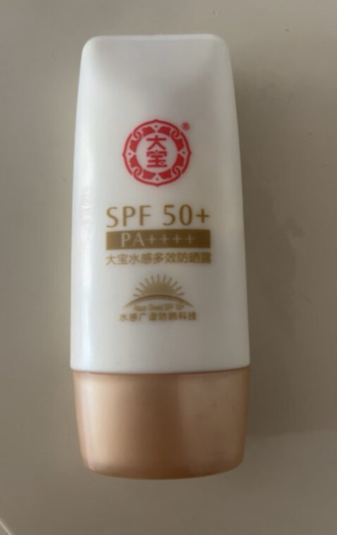 面部防晒