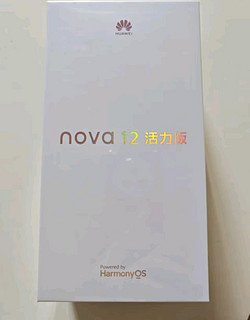 华为nova 12活力版 6.88mm超薄潮美直屏前置6000万超广角拍照 256GB 曜金黑 鸿蒙智能手机nova系列