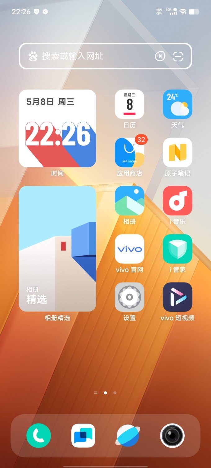 安卓手机
