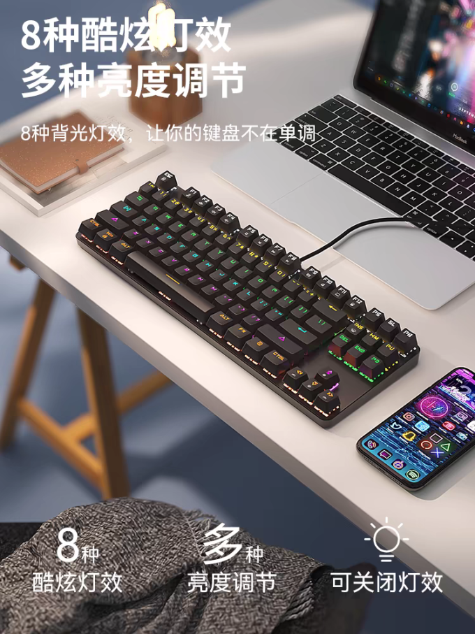 键盘