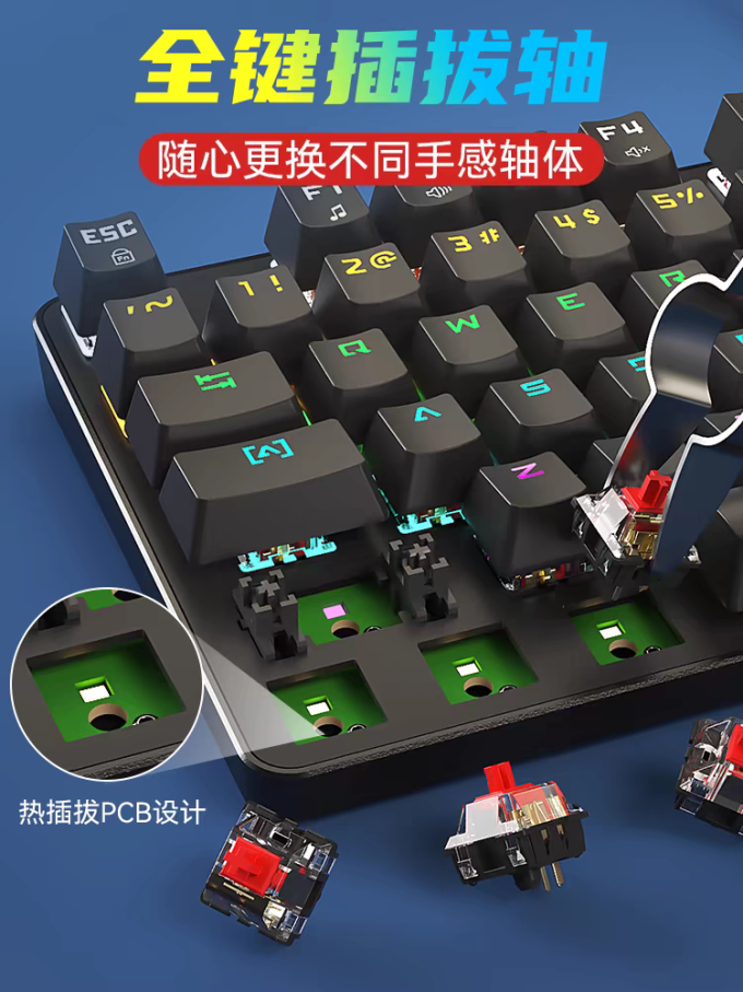 键盘