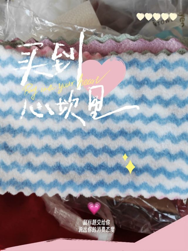 厨房抹布秘密，你知道吗？