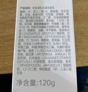 让肌肤清爽不油腻