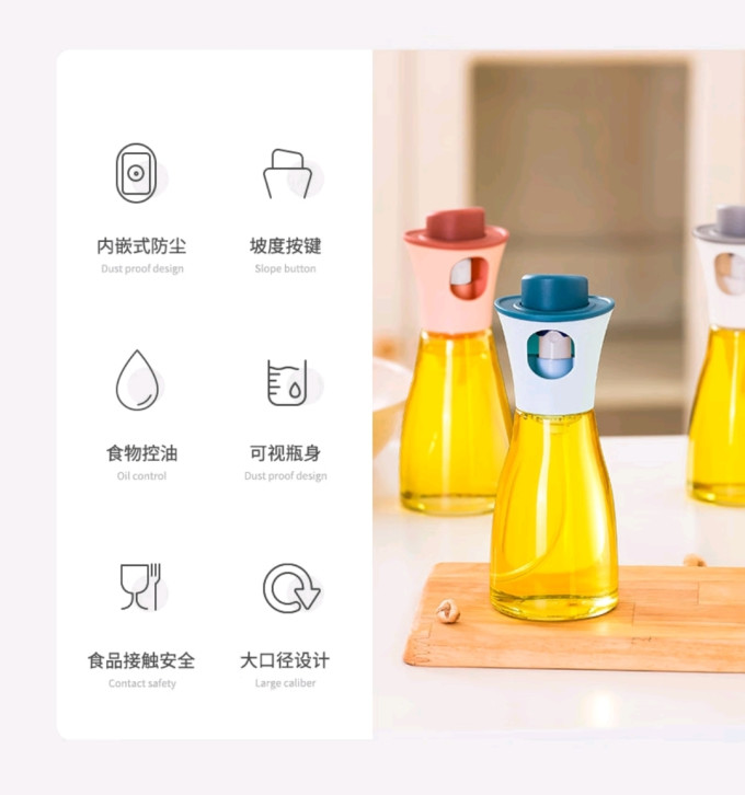 妙厨伦调料器皿