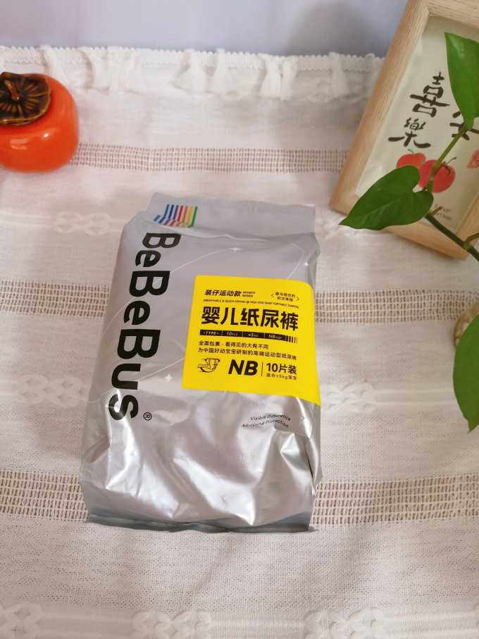 婴儿尿裤
