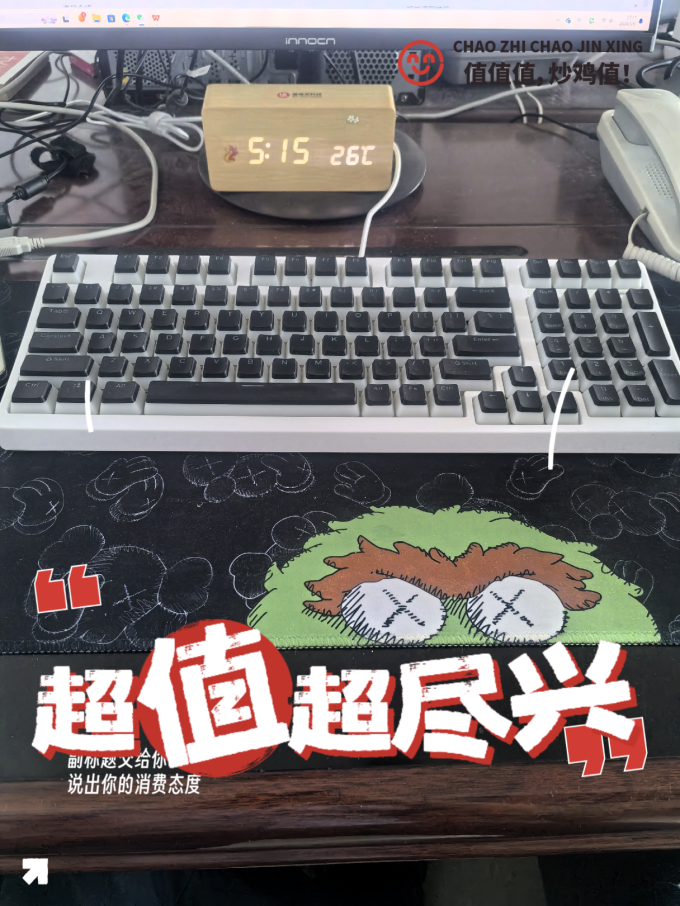 环诺键盘