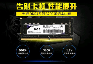 5700u迷你主机，配光威16g DDR4 3200内存，性能过剩我也要