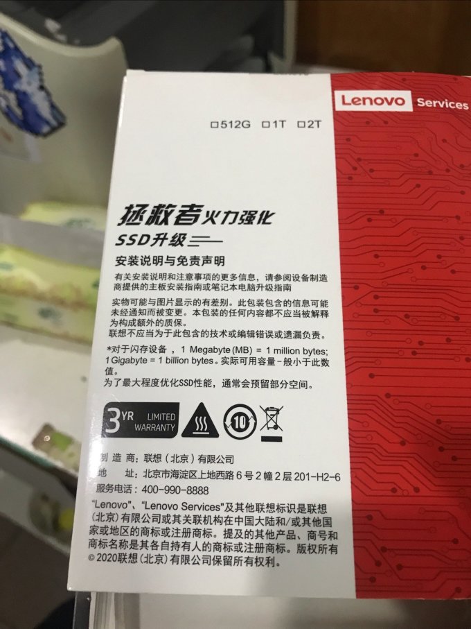 固态硬盘