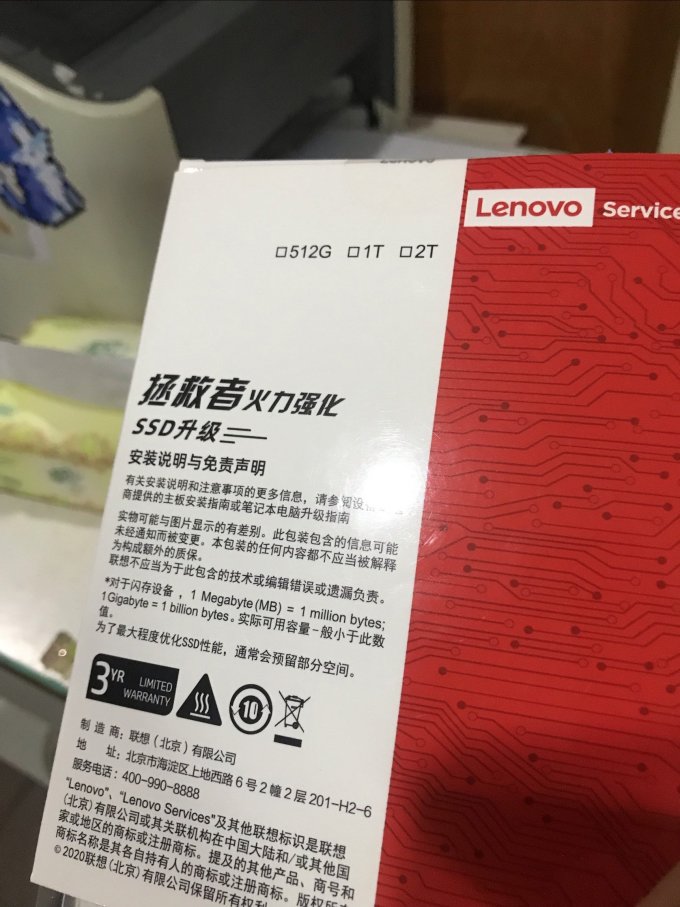 固态硬盘