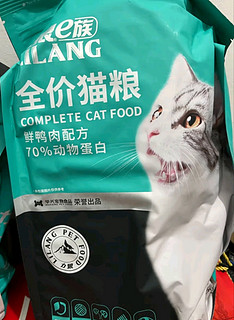 好吃的全价猫粮在这里！