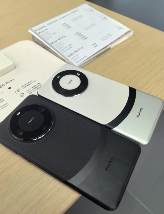 华为mate 60 pro 其他智能手机怎么样 huawei mate60 pro _什么值得买