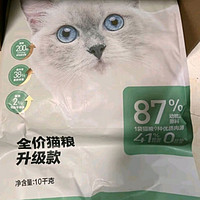 宠物饲养就选全价猫粮！