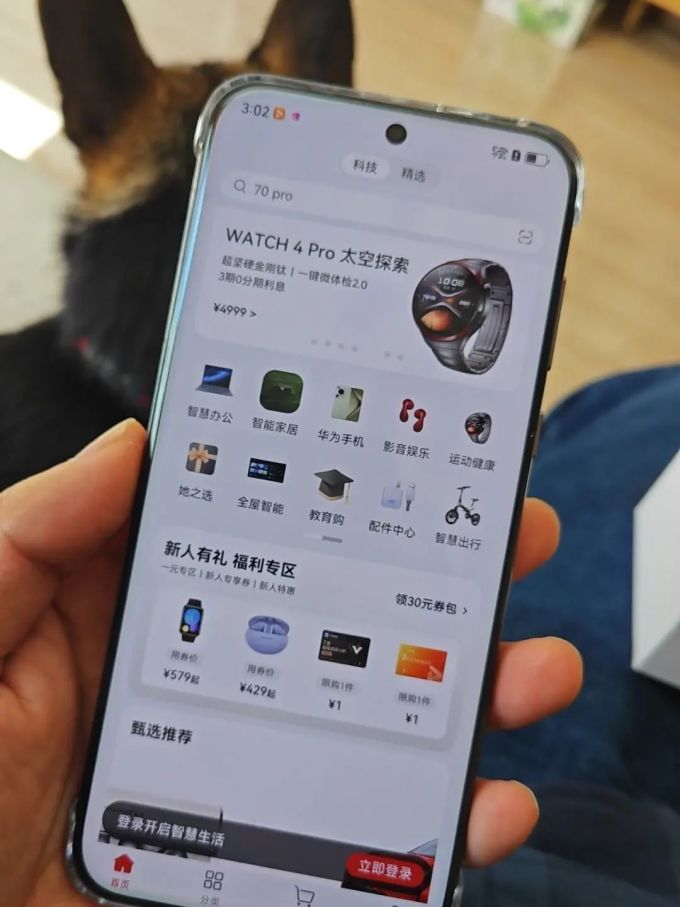 小米手机和华为手机(小米手机和华为手机怎么换机)