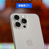 iPhone 16的Logo要会发“光”了。