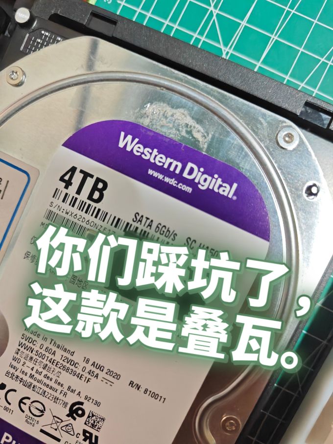机械硬盘
