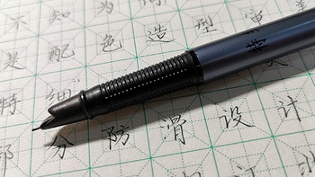 物美价廉的文具 篇十五：笔划很细，写着费力——英雄266特细钢笔