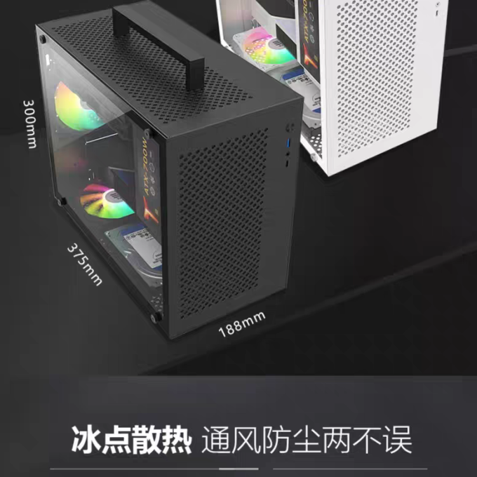 鱼巢机箱怎么样 🔥 装机推荐：最具性价比的小机箱——鱼巢S9 🔥_什么值得买