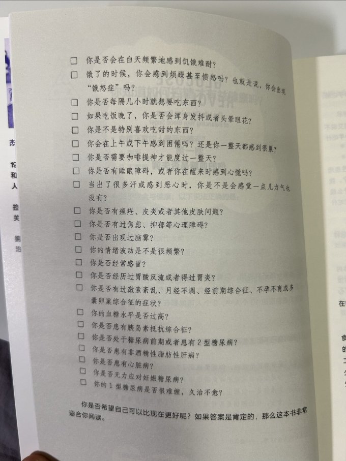浙江人民出版社健身养生