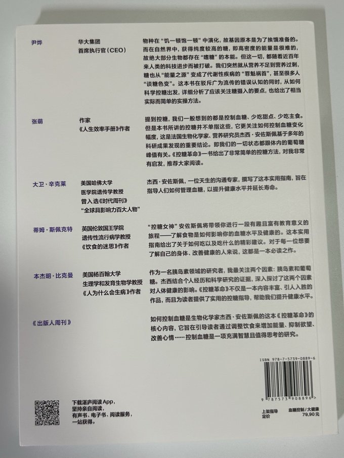 浙江人民出版社健身养生