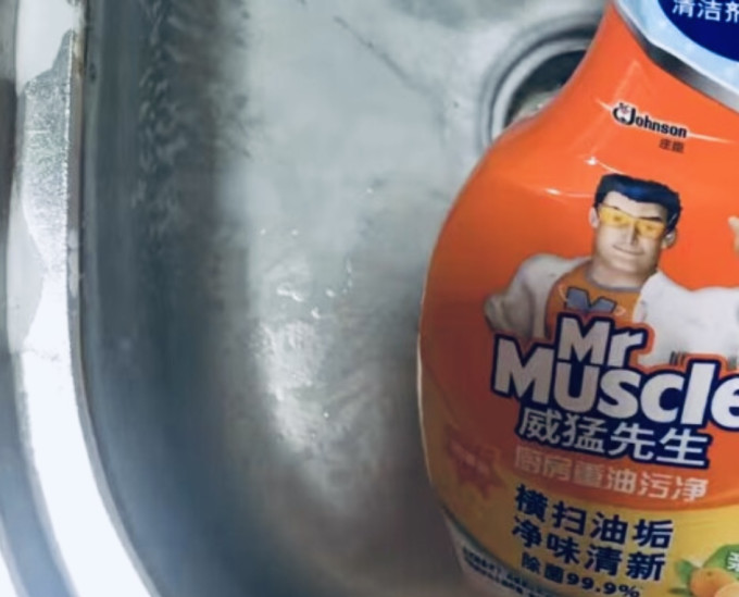 油污清洁剂