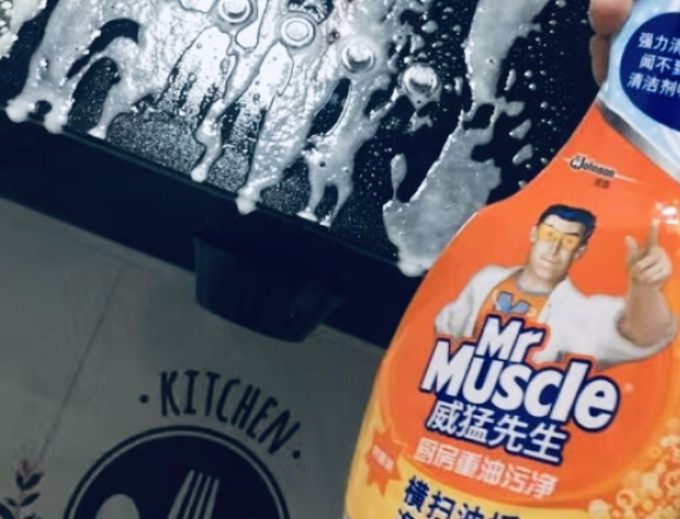 油污清洁剂