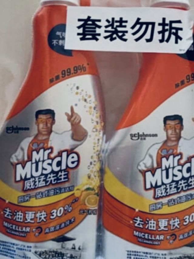 告别油腻，威猛先生厨房清洁神器！