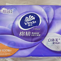维达（Vinda）抽纸 棉韧3层100抽*6包S码 亲肤无刺激 卫生纸 餐巾纸 纸巾 