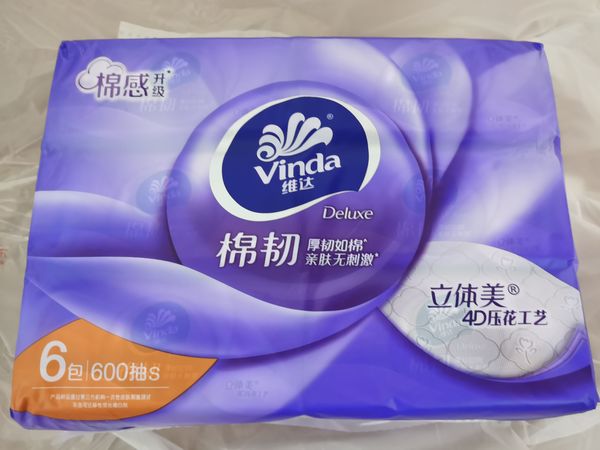 维达（Vinda）抽纸 棉韧3层100抽*6包S码 亲肤无刺激 卫生纸 餐巾纸 纸巾 