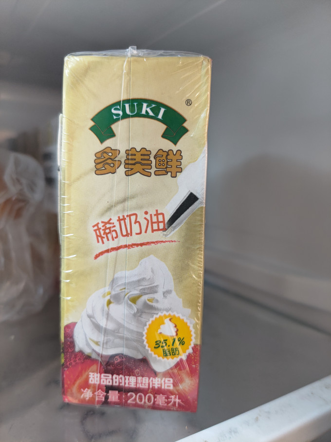多美鲜其他烘焙原料
