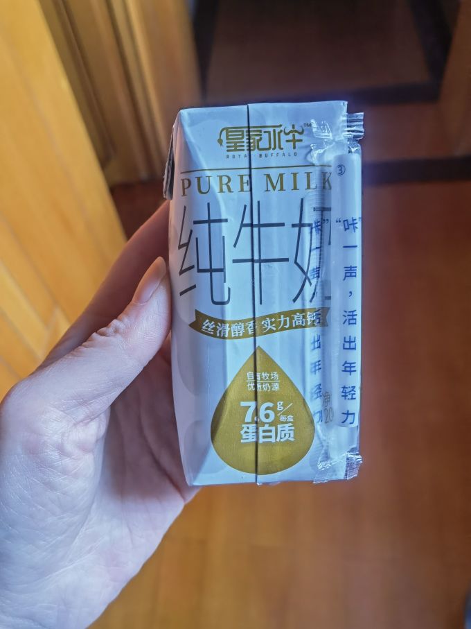 奶类制品