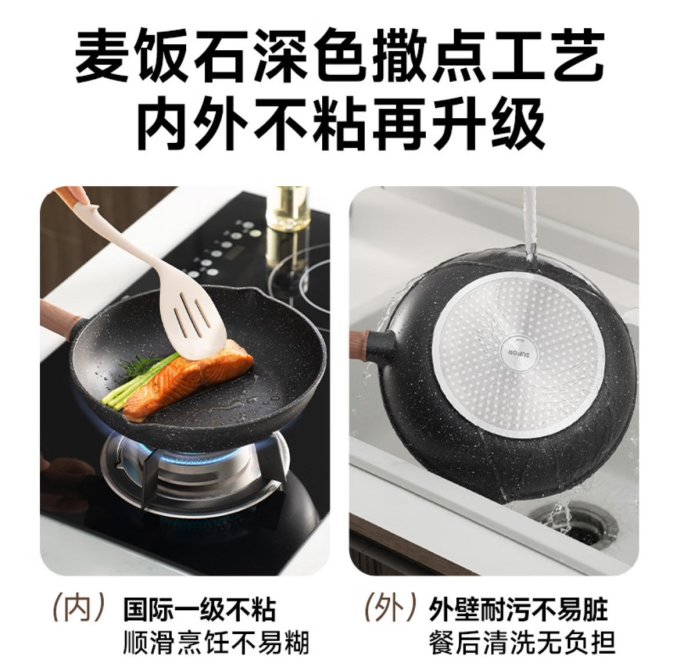 苏泊尔烹饪锅具