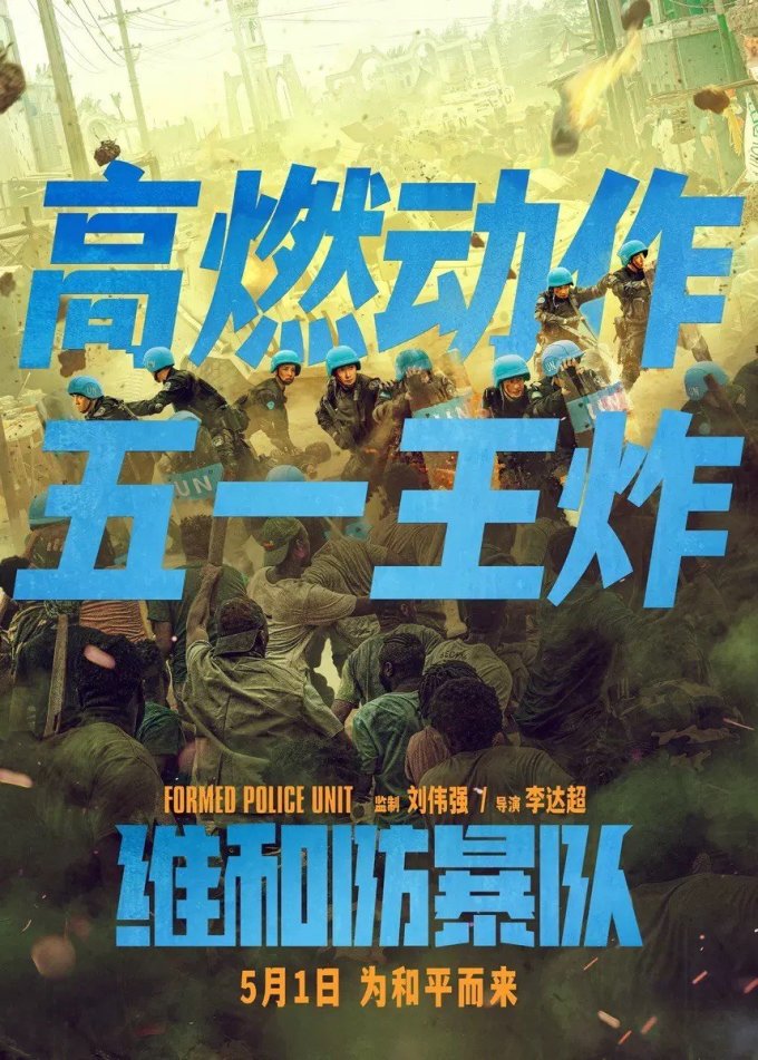 京东电影票务