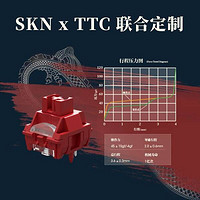 SKN青龙3.0 机械键盘 三模无线键盘 Gasket客制化键盘 98配列游戏办公键盘 2U大键0 电-TTC烈焰红轴V2