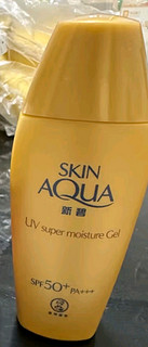 曼秀雷敦（Mentholatum）新碧小金帽防晒霜乳80g 隔离紫外线SPF50+男女士保湿母亲节礼物