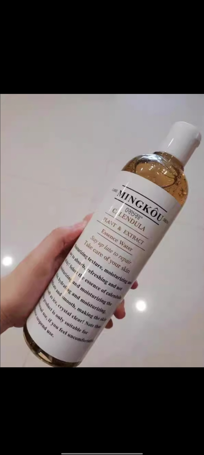 爽肤水