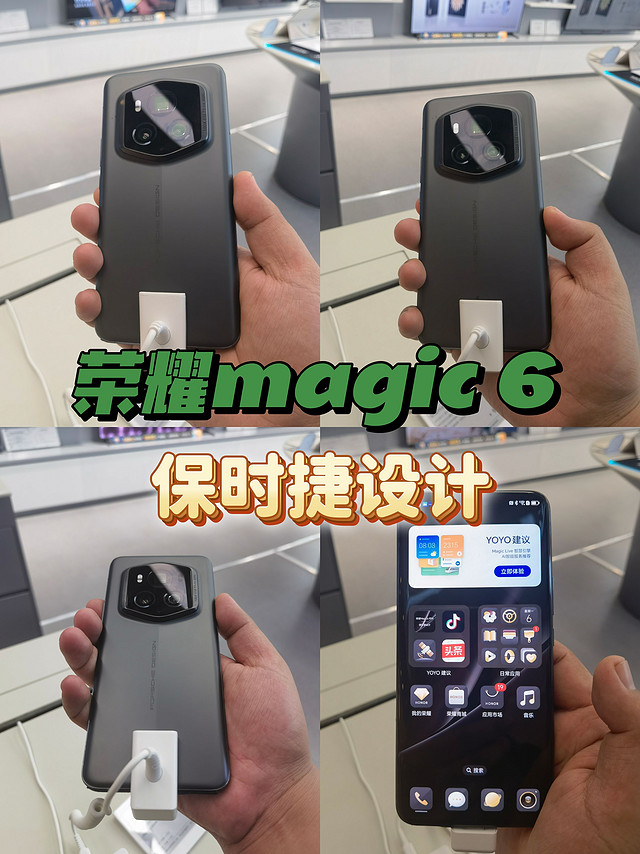 荣耀magic6保时捷版本体验分享