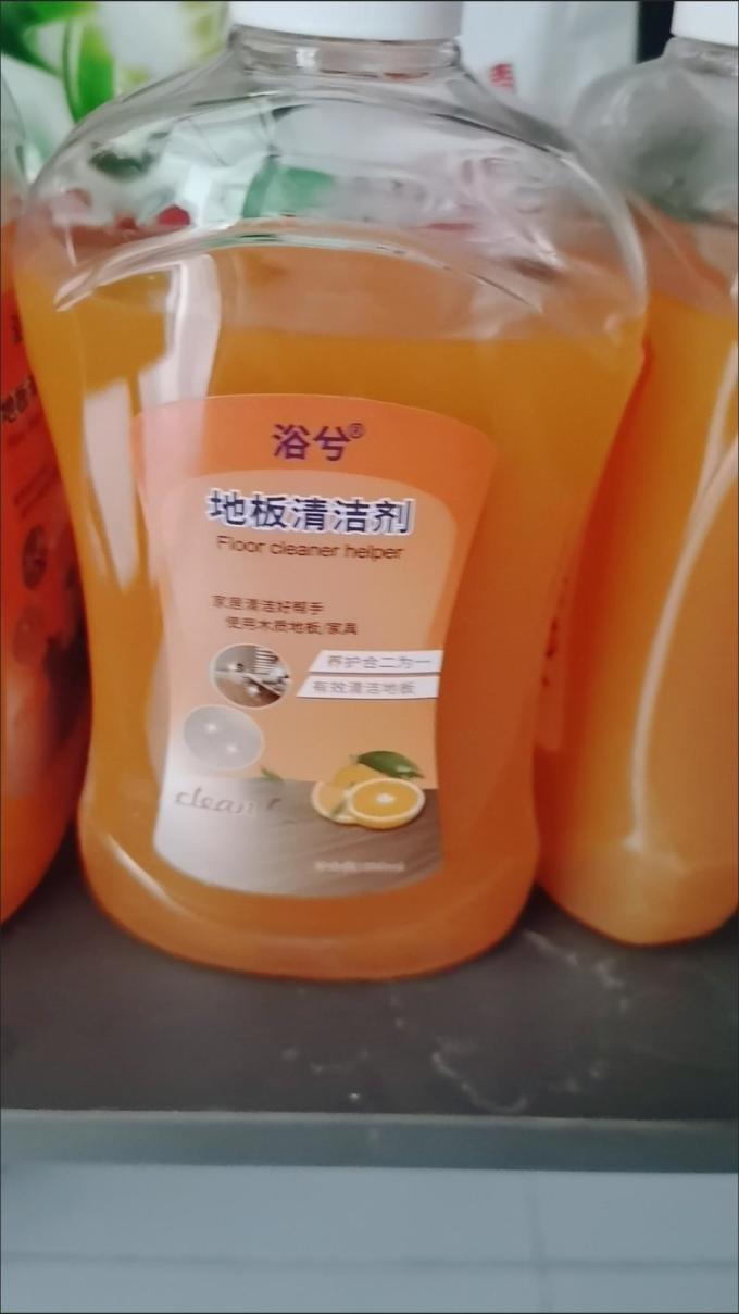 蓝洁星居室清洁